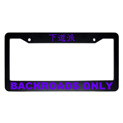 Backroads Only ABS Black Plastic Kanji Japanese License Plate Frame - Purple Text