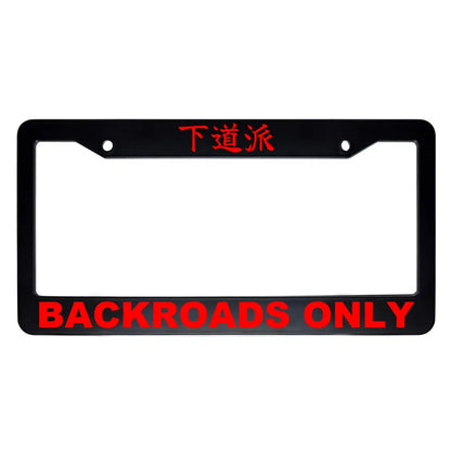 Backroads Only ABS Black Plastic Kanji Japanese License Plate Frame - Red Text