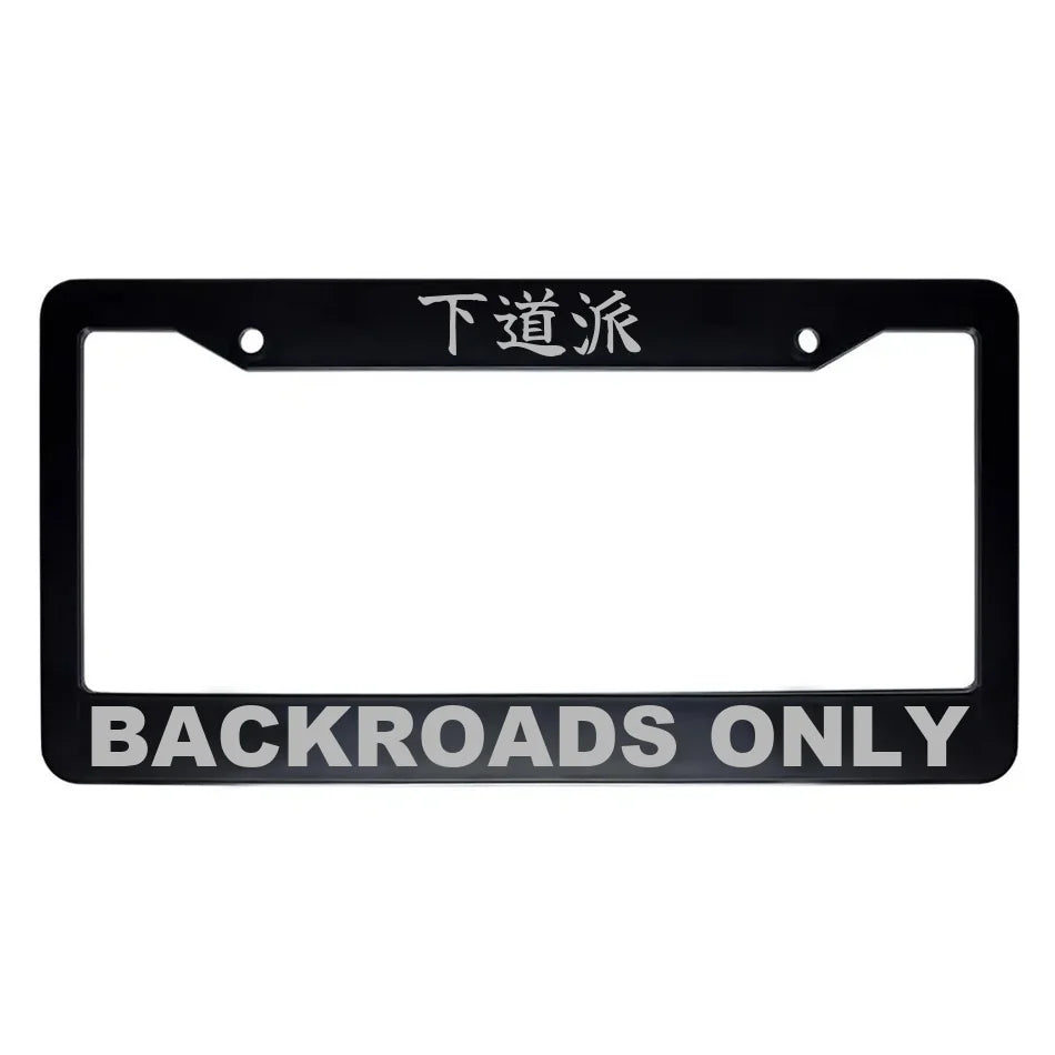 Backroads Only ABS Black Plastic Kanji Japanese License Plate Frame - Silver Text