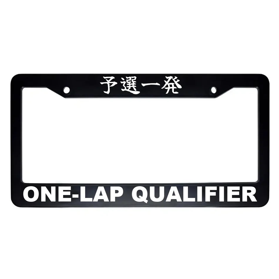 One-lap Qualifier ABS Black Plastic Kanji Japanese License Plate Frame - White Text