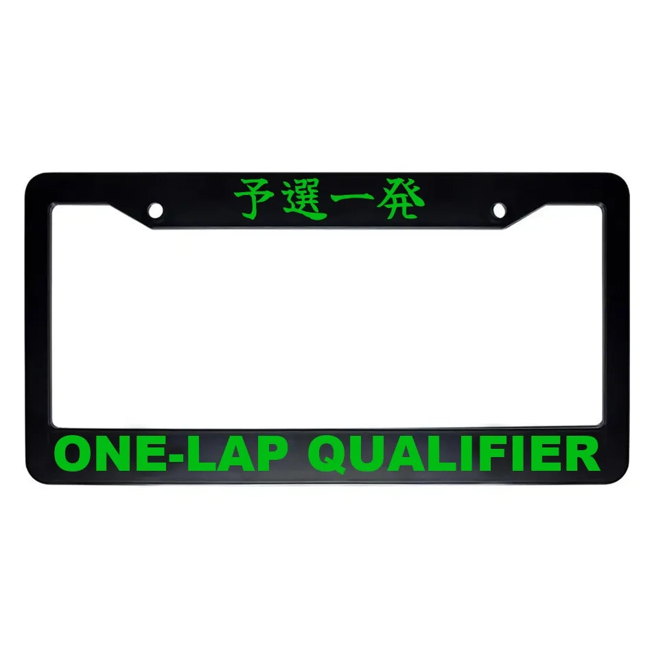 One-lap Qualifier ABS Black Plastic Kanji Japanese License Plate Frame - Green Text