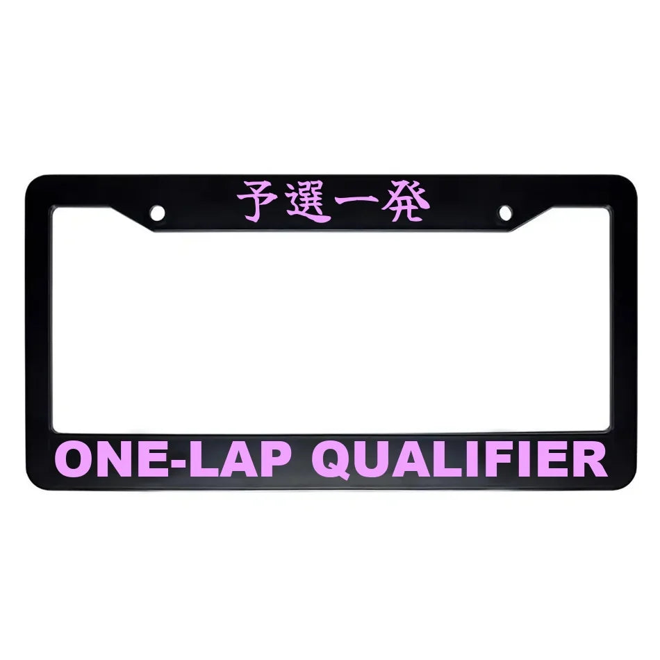One-lap Qualifier ABS Black Plastic Kanji Japanese License Plate Frame - Pink Text