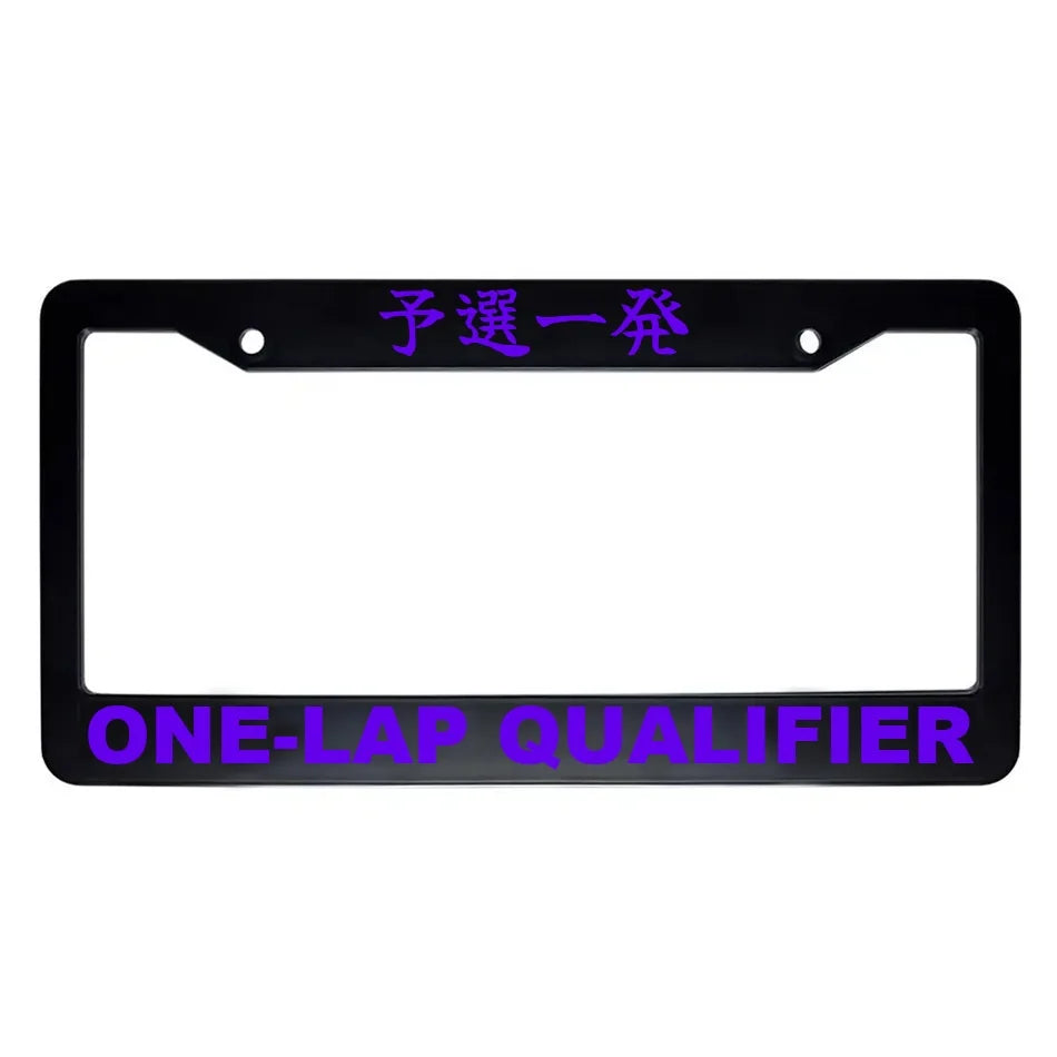 One-lap Qualifier ABS Black Plastic Kanji Japanese License Plate Frame - Purple Text