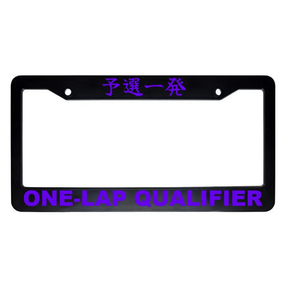 One-lap Qualifier ABS Black Plastic Kanji Japanese License Plate Frame - Purple Text
