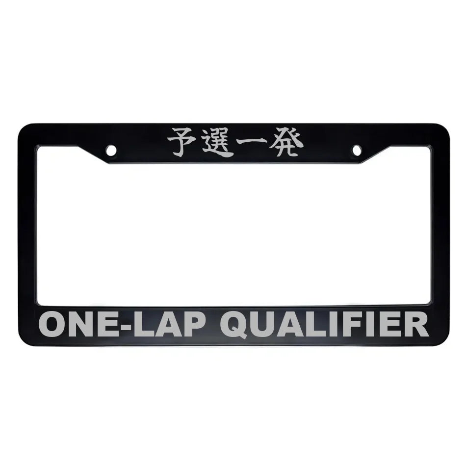 One-lap Qualifier ABS Black Plastic Kanji Japanese License Plate Frame - Silver Text