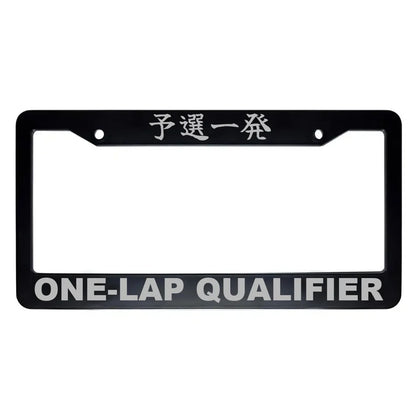 One-lap Qualifier ABS Black Plastic Kanji Japanese License Plate Frame - Silver Text