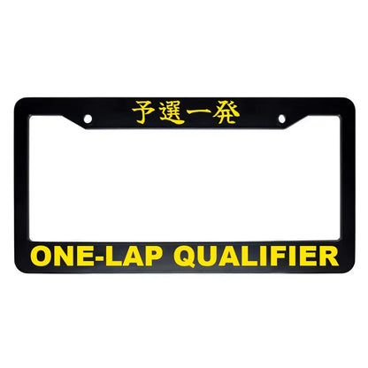 One-lap Qualifier ABS Black Plastic Kanji Japanese License Plate Frame - Yellow Text