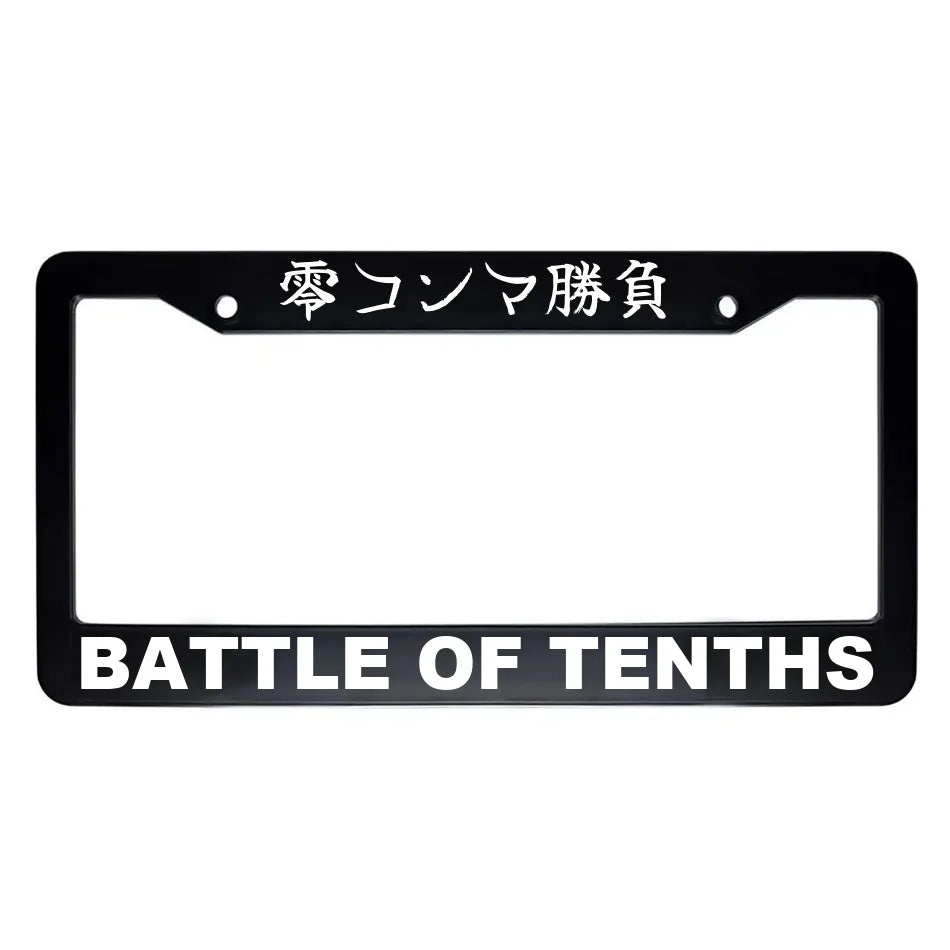 Battle of Tenths ABS Black Plastic Kanji Japanese License Plate Frame - White Text