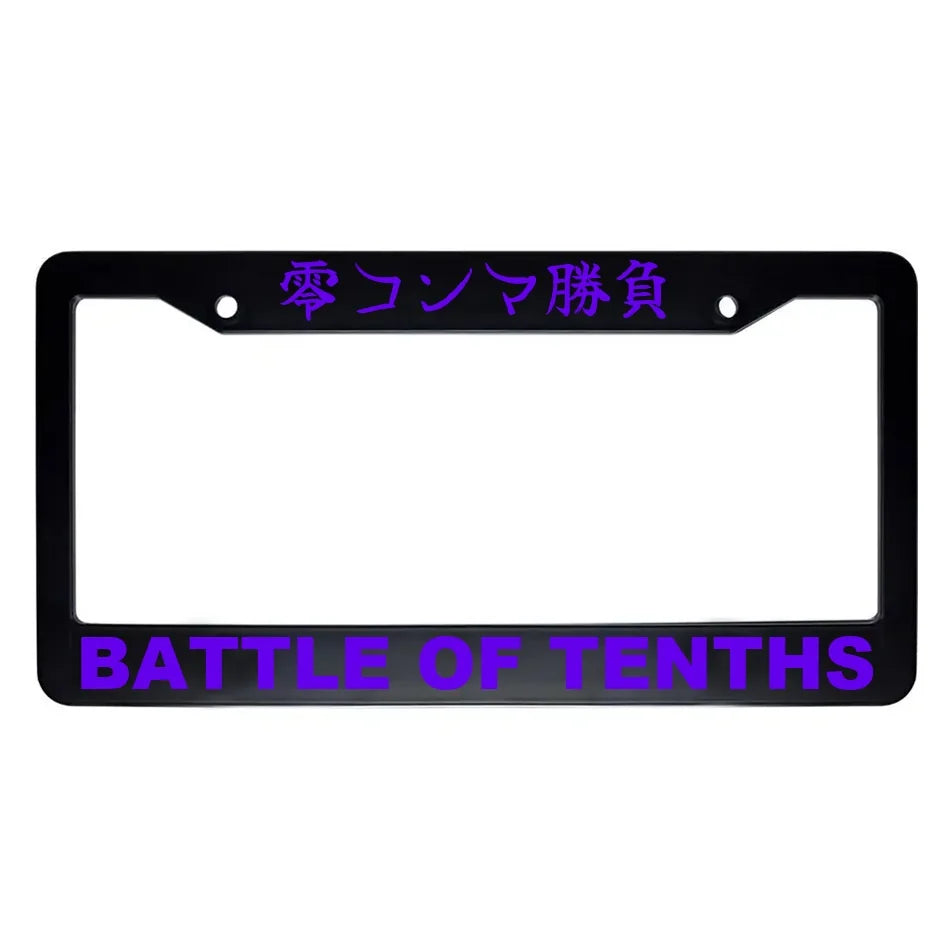 Battle of Tenths ABS Black Plastic Kanji Japanese License Plate Frame - Purple Text