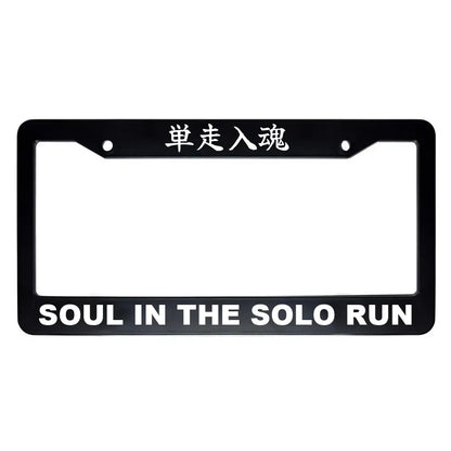 Soul in the Solo Run ABS Black Plastic Kanji Japanese License Plate Frame - White Text