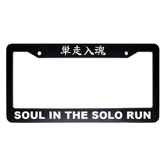 Soul in the Solo Run ABS Black Plastic Kanji Japanese License Plate Frame - White Text