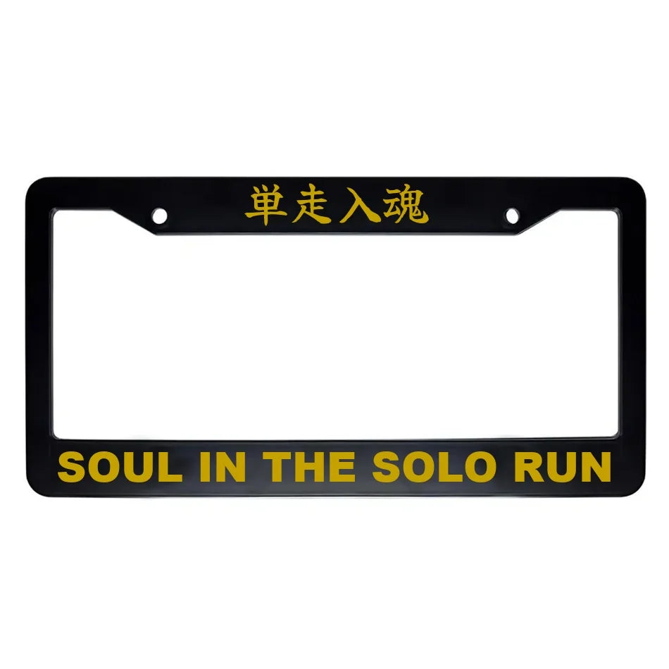 Soul in the Solo Run ABS Black Plastic Kanji Japanese License Plate Frame - Gold Text