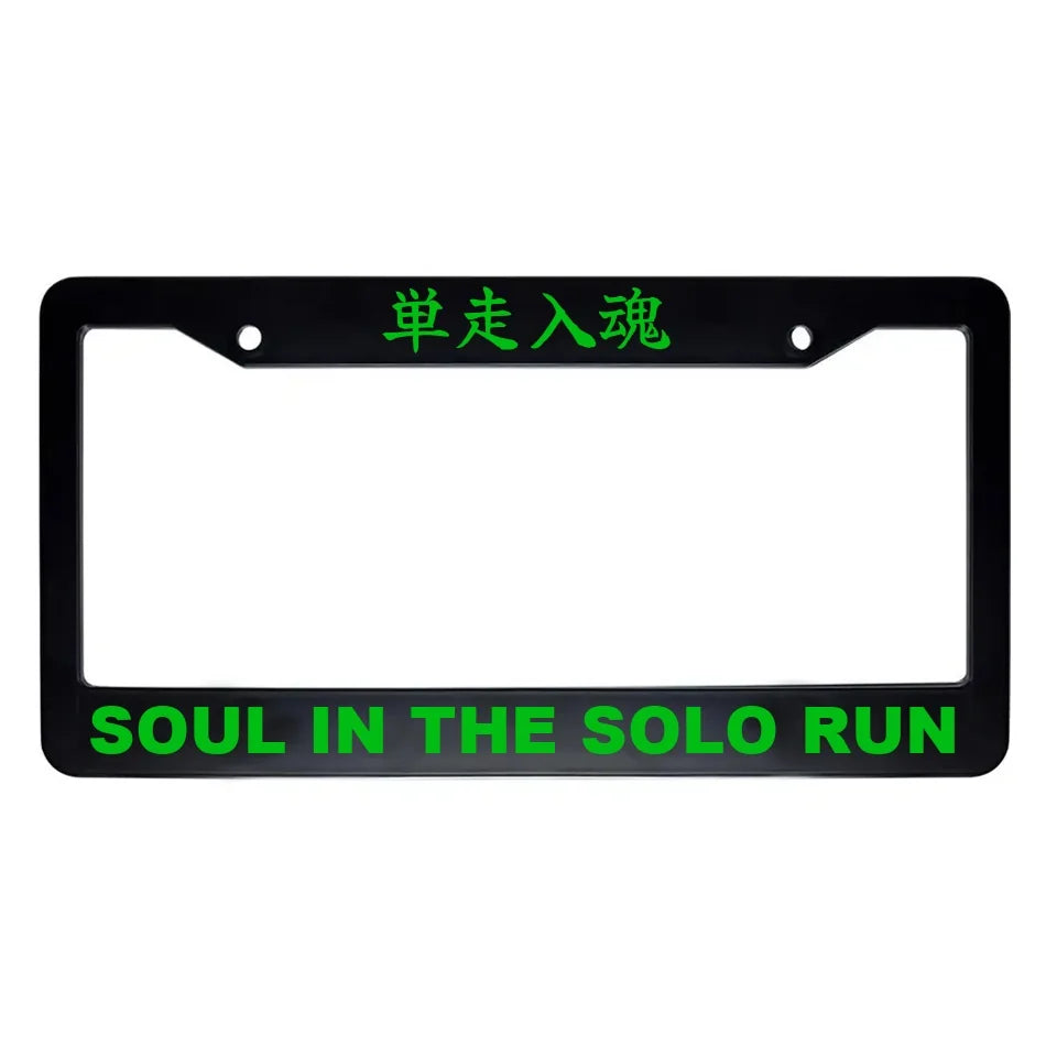 Soul in the Solo Run ABS Black Plastic Kanji Japanese License Plate Frame - Green Text