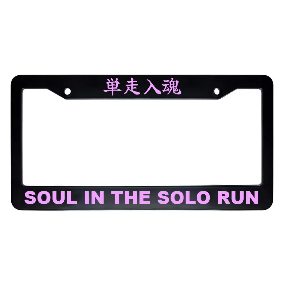 Soul in the Solo Run ABS Black Plastic Kanji Japanese License Plate Frame - Pink Text