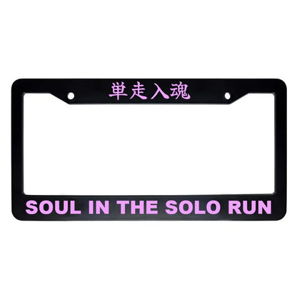 Soul in the Solo Run ABS Black Plastic Kanji Japanese License Plate Frame - Pink Text