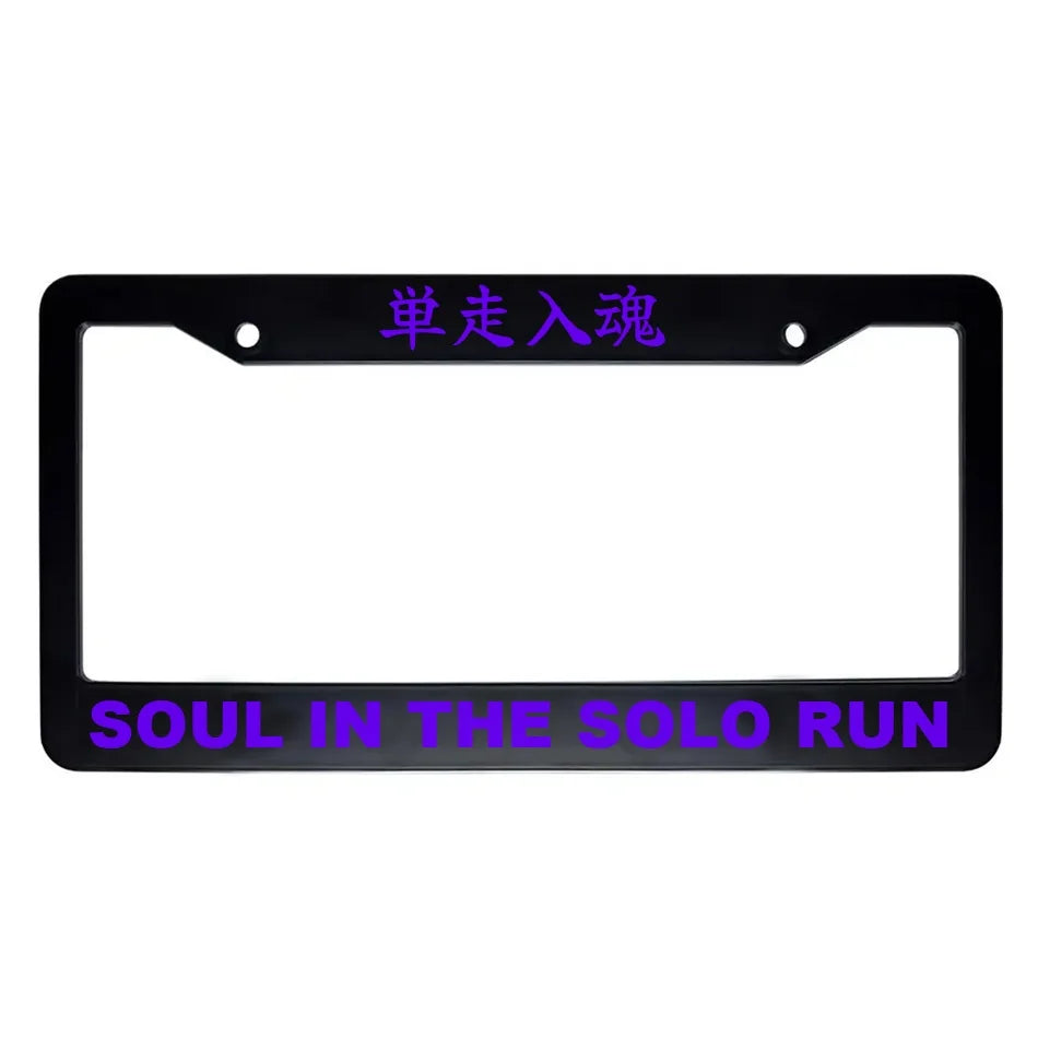 Soul in the Solo Run ABS Black Plastic Kanji Japanese License Plate Frame - Purple Text