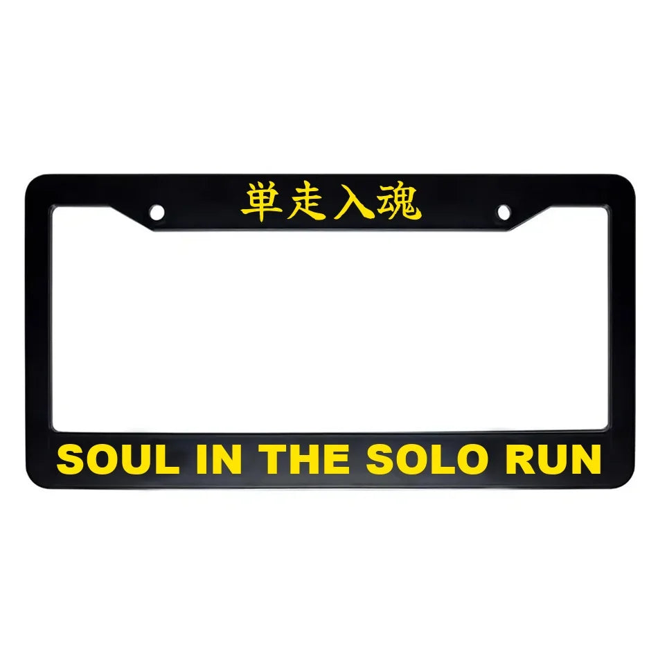 Soul in the Solo Run ABS Black Plastic Kanji Japanese License Plate Frame - Yellow Text
