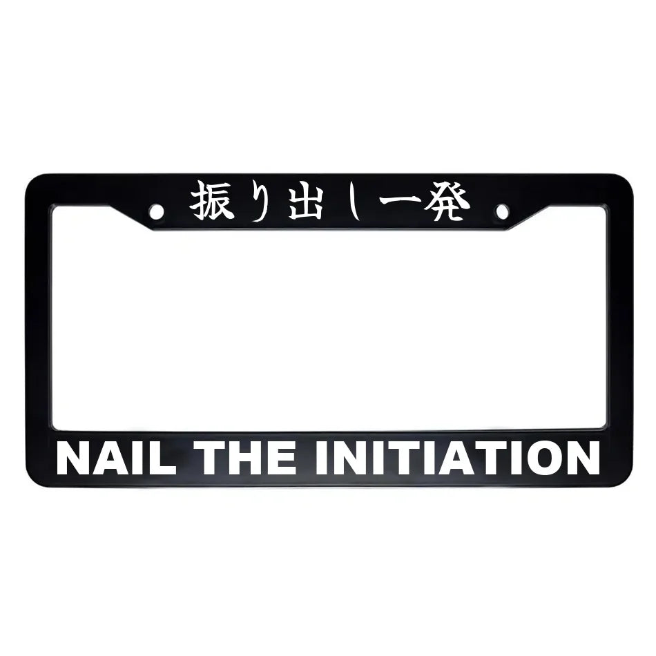 Nail the Initiation ABS Black Plastic Kanji Japanese License Plate Frame - White Text