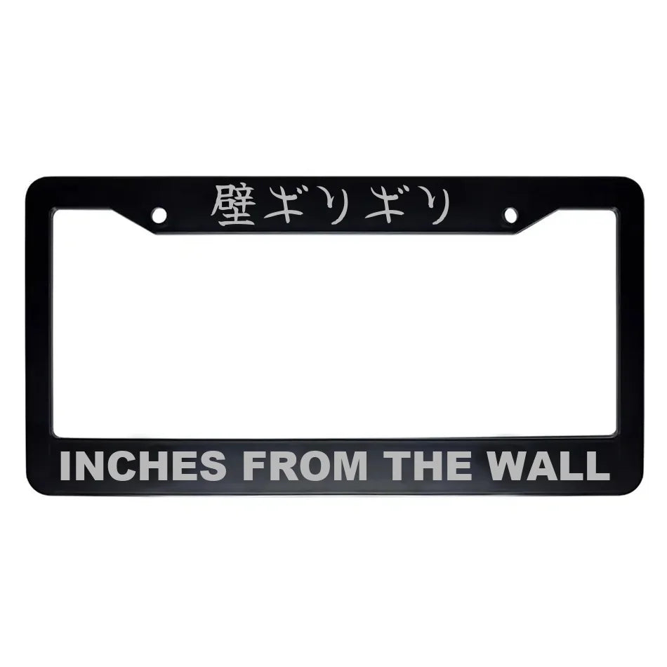 Inches From the Wall ABS Black Plastic Kanji Japanese License Plate Frame - Silver Text