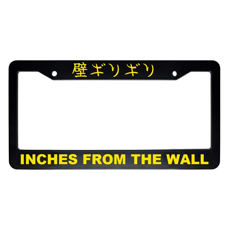 Inches From the Wall ABS Black Plastic Kanji Japanese License Plate Frame - Yellow Text