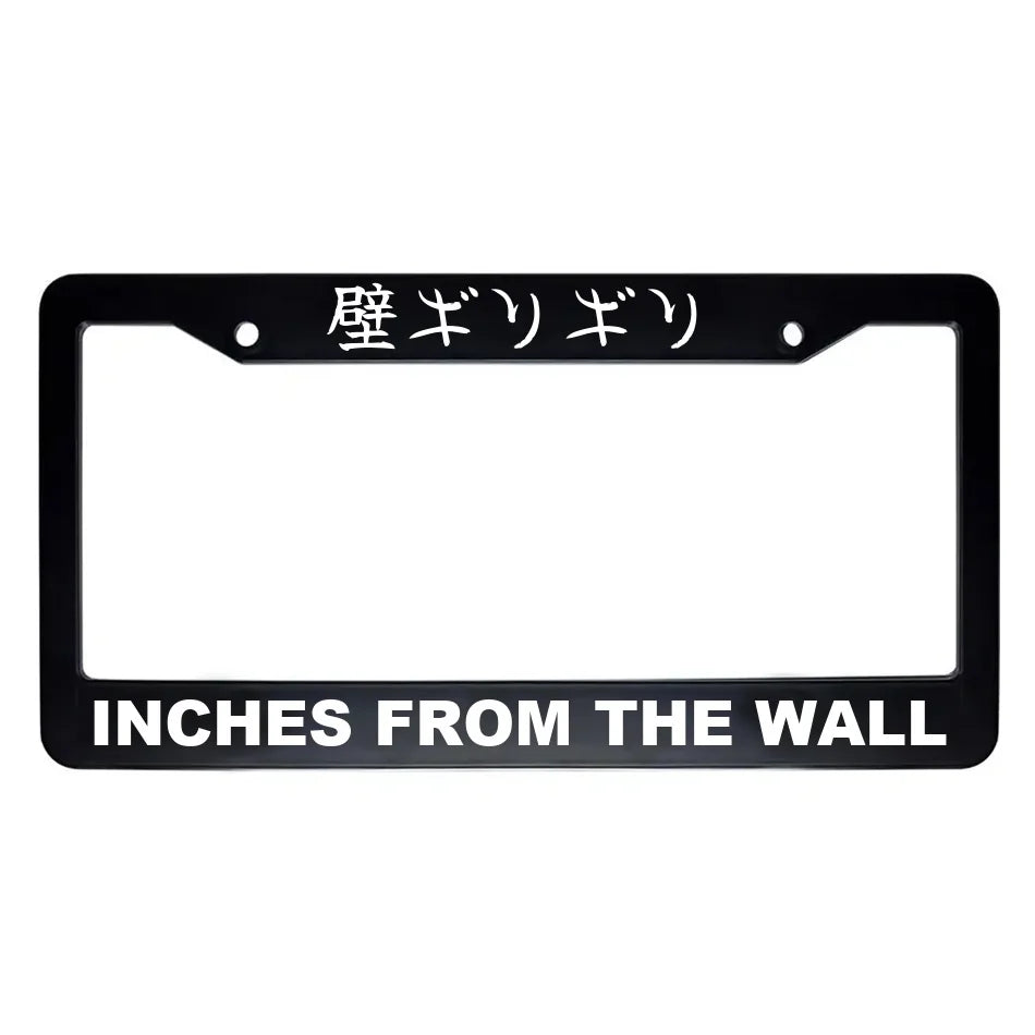 Inches From the Wall ABS Black Plastic Kanji Japanese License Plate Frame - White Text
