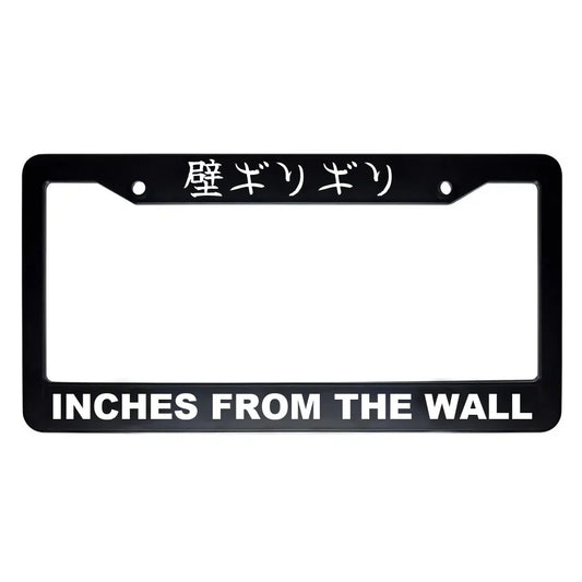 Inches From the Wall ABS Black Plastic Kanji Japanese License Plate Frame - White Text