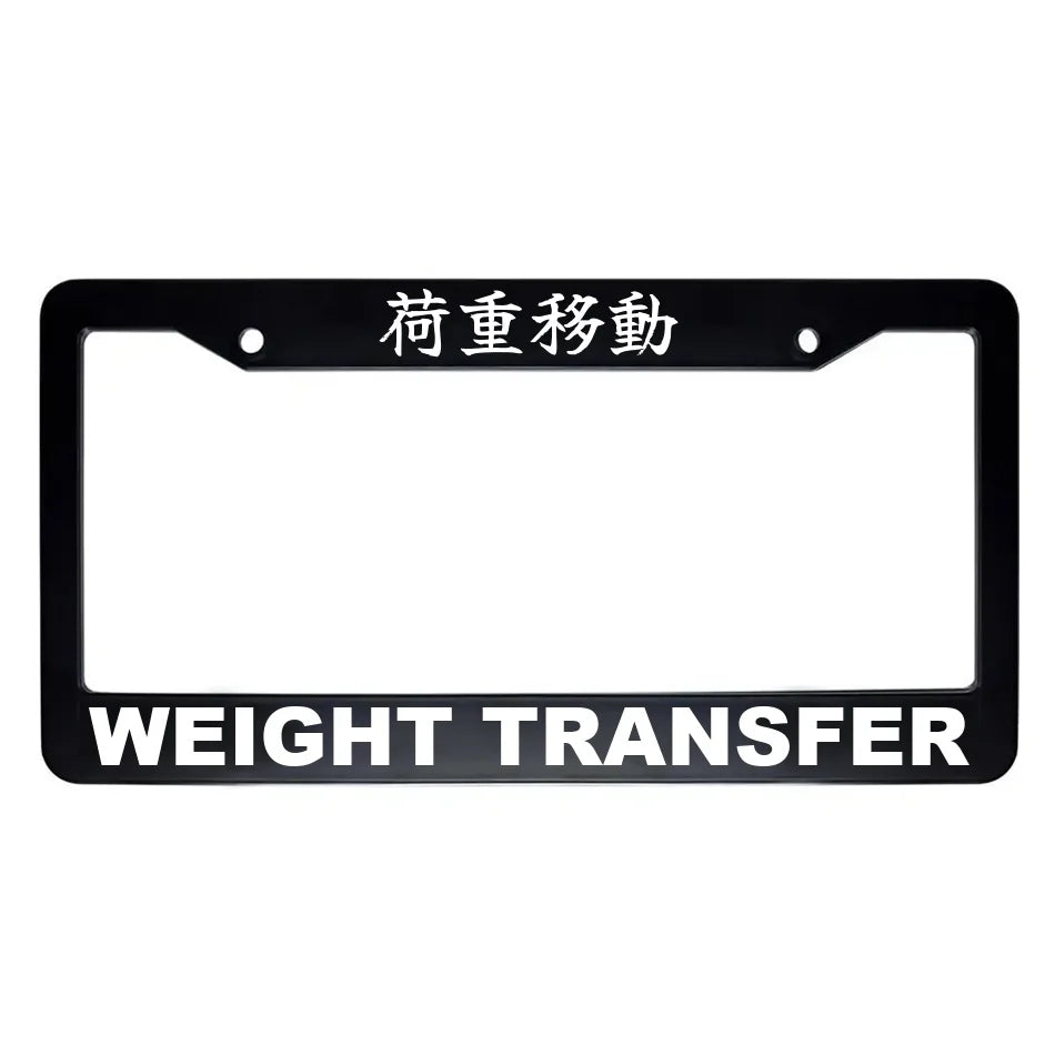 Weight Transfer ABS Black Plastic Kanji Japanese License Plate Frame - White Text