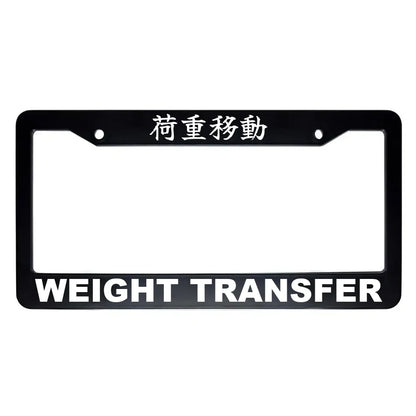Weight Transfer ABS Black Plastic Kanji Japanese License Plate Frame - White Text