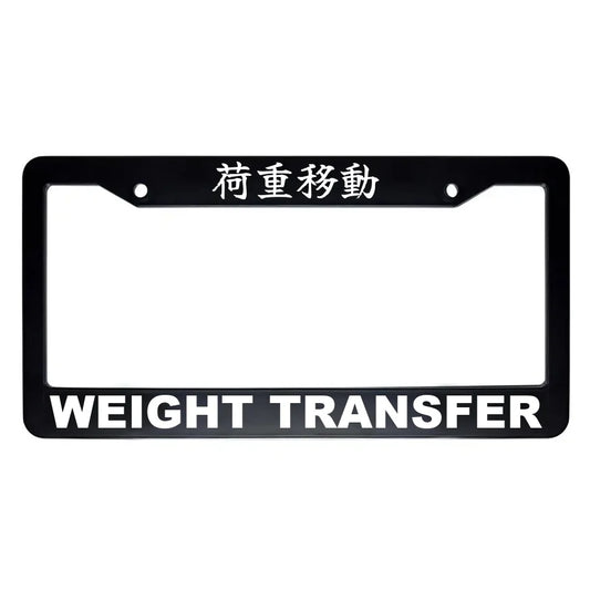 Weight Transfer ABS Black Plastic Kanji Japanese License Plate Frame - White Text