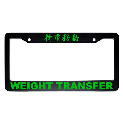 Weight Transfer ABS Black Plastic Kanji Japanese License Plate Frame - Green Text