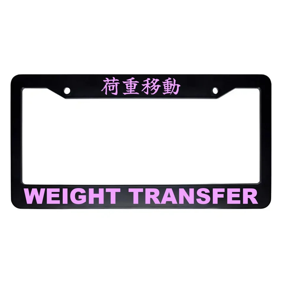 Weight Transfer ABS Black Plastic Kanji Japanese License Plate Frame - Pink Text