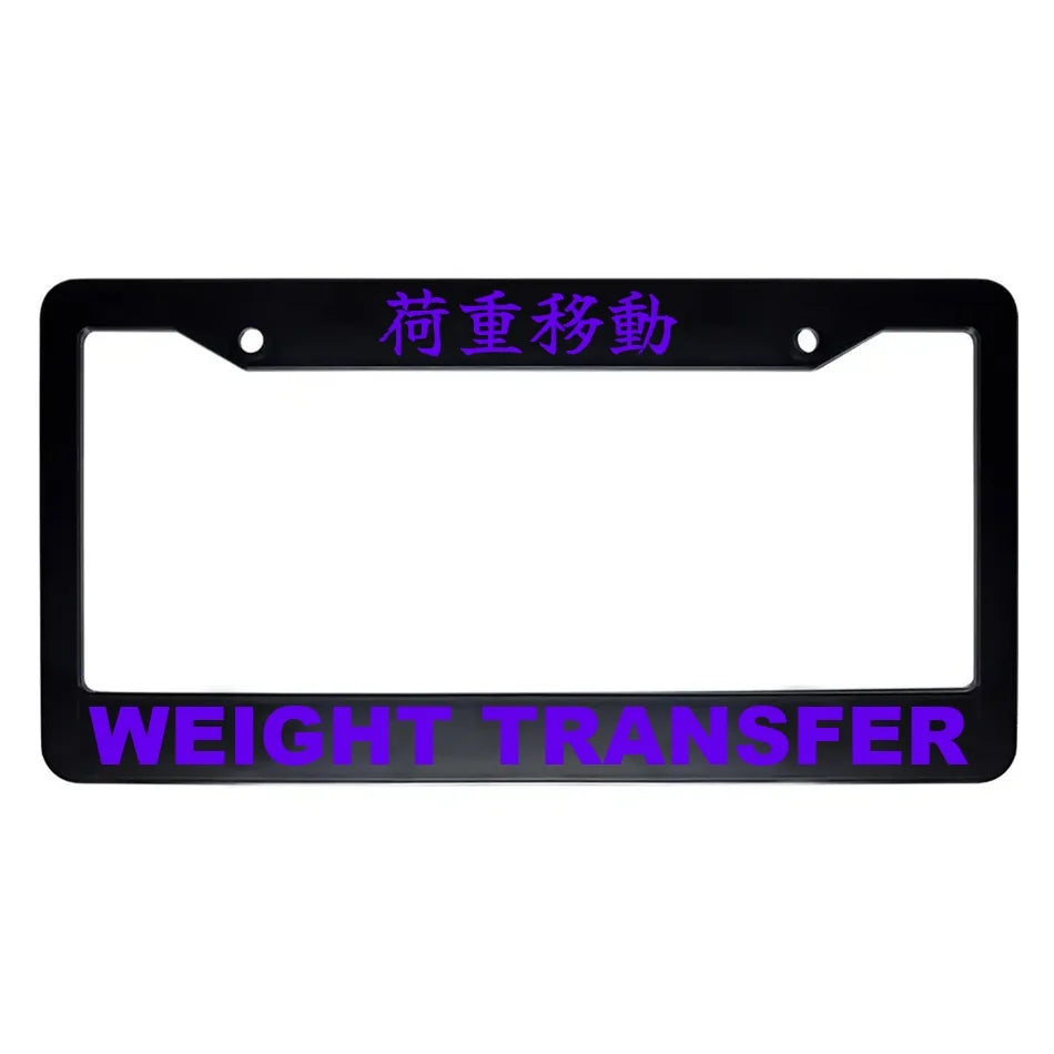 Weight Transfer ABS Black Plastic Kanji Japanese License Plate Frame - Purple Text
