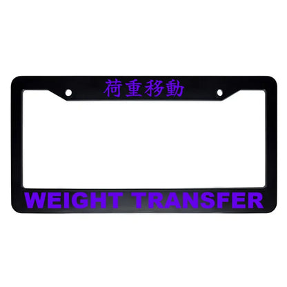 Weight Transfer ABS Black Plastic Kanji Japanese License Plate Frame - Purple Text