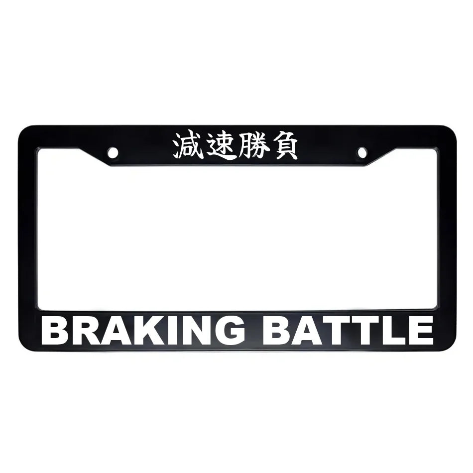 Braking Battle ABS Black Plastic Kanji Japanese License Plate Frame - White Text