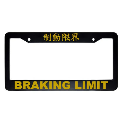 Braking Limit ABS Black Plastic Kanji Japanese License Plate Frame - Gold Text