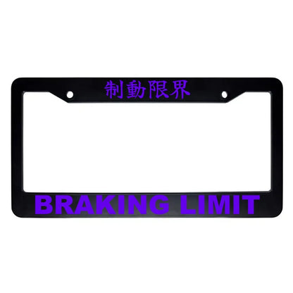Braking Limit ABS Black Plastic Kanji Japanese License Plate Frame - Purple Text