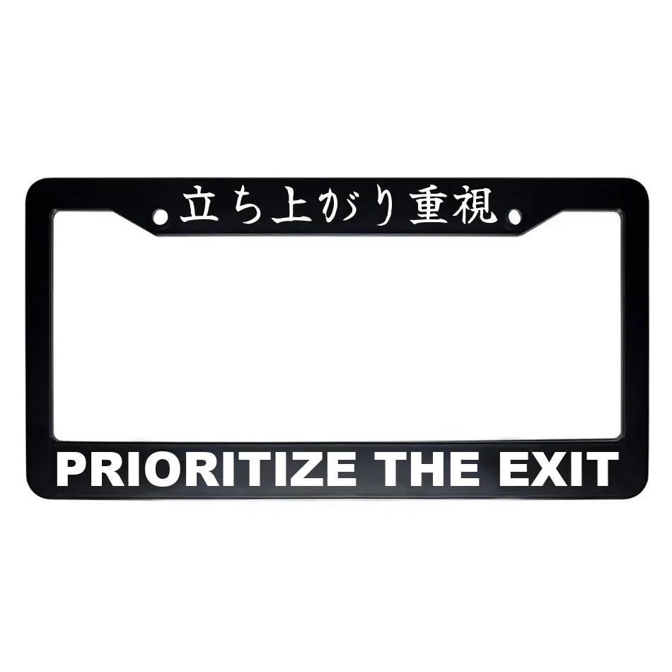 Prioritize the Exit ABS Black Plastic Kanji Japanese License Plate Frame - White Text
