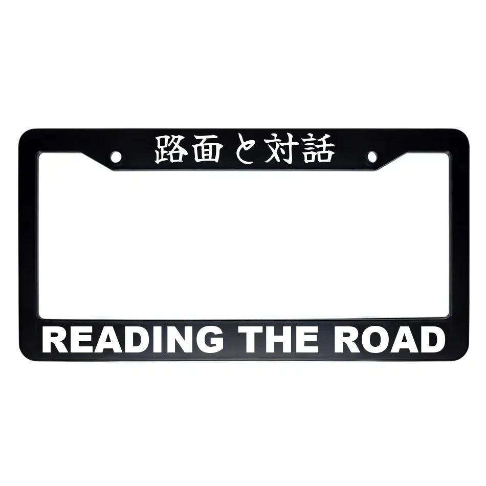 Reading the Road ABS Black Plastic Kanji Japanese License Plate Frame - White Text