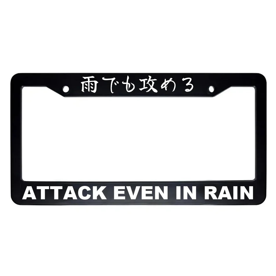 Attack Even in Rain ABS Black Plastic Kanji Japanese License Plate Frame - White Text