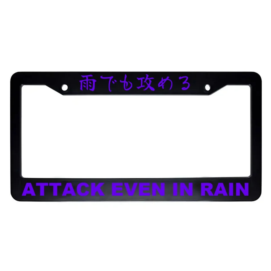 Attack Even in Rain ABS Black Plastic Kanji Japanese License Plate Frame - Purple Text