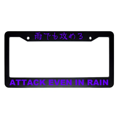 Attack Even in Rain ABS Black Plastic Kanji Japanese License Plate Frame - Purple Text