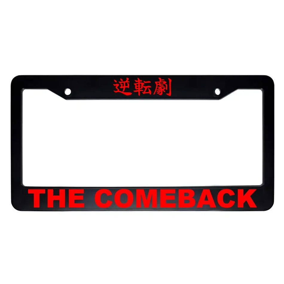 The Comeback ABS Black Plastic Kanji Japanese License Plate Frame - Red Text