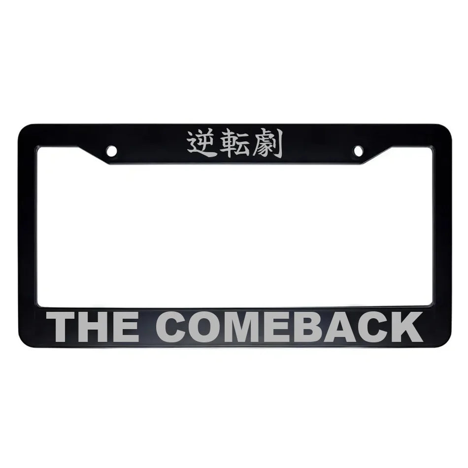 The Comeback ABS Black Plastic Kanji Japanese License Plate Frame - Silver Text