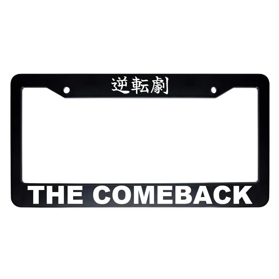 The Comeback ABS Black Plastic Kanji Japanese License Plate Frame - White Text