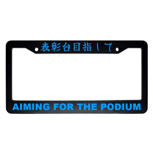 Aiming for the Podium ABS Black Plastic Kanji Japanese License Plate Frame - Blue Text