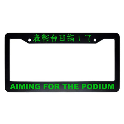 Aiming for the Podium ABS Black Plastic Kanji Japanese License Plate Frame - Green Text