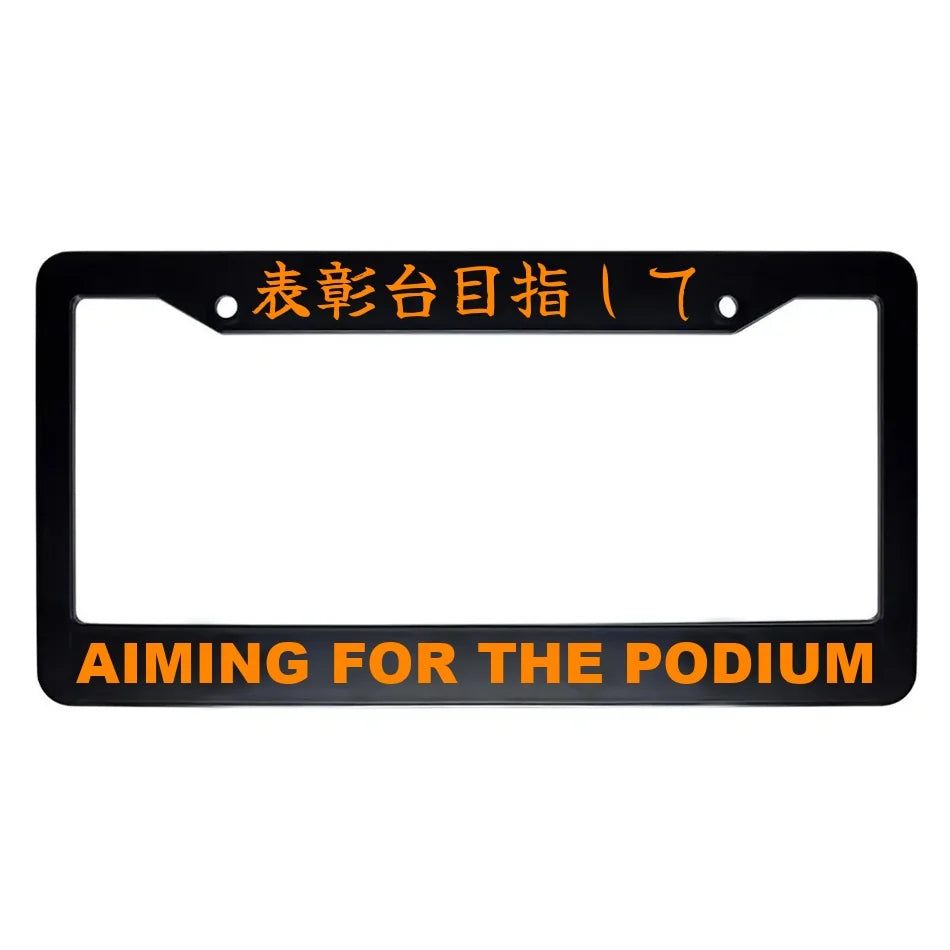 Aiming for the Podium ABS Black Plastic Kanji Japanese License Plate Frame - Orange Text