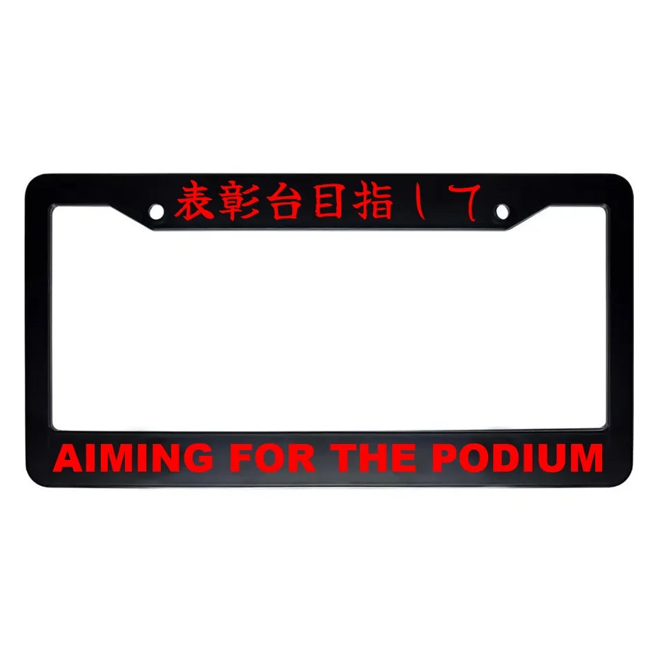 Aiming for the Podium ABS Black Plastic Kanji Japanese License Plate Frame - Red Text