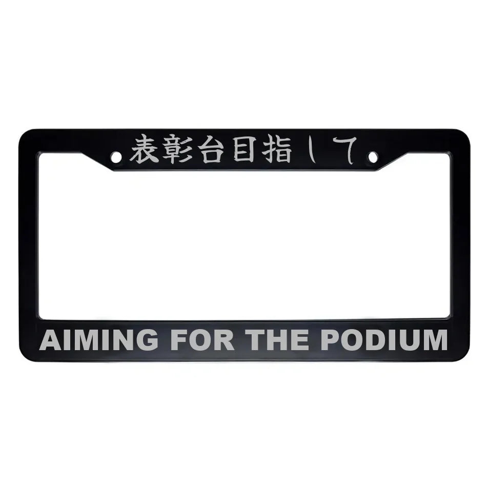 Aiming for the Podium ABS Black Plastic Kanji Japanese License Plate Frame - Silver Text