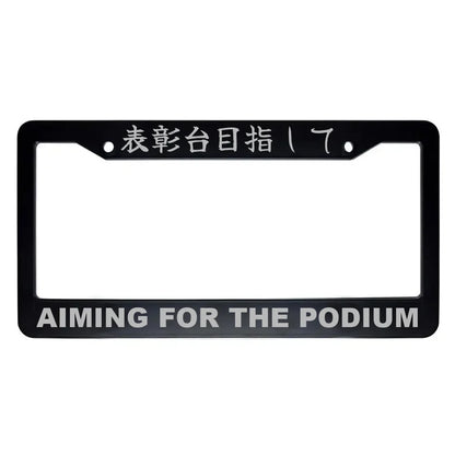 Aiming for the Podium ABS Black Plastic Kanji Japanese License Plate Frame - Silver Text
